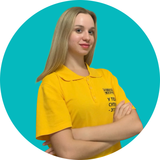 Владислав Ф - КИБЕРшкола программирования для детей, компьютерные курсы для школьников, начинающих и подростков - KIBERone г. Новокосино