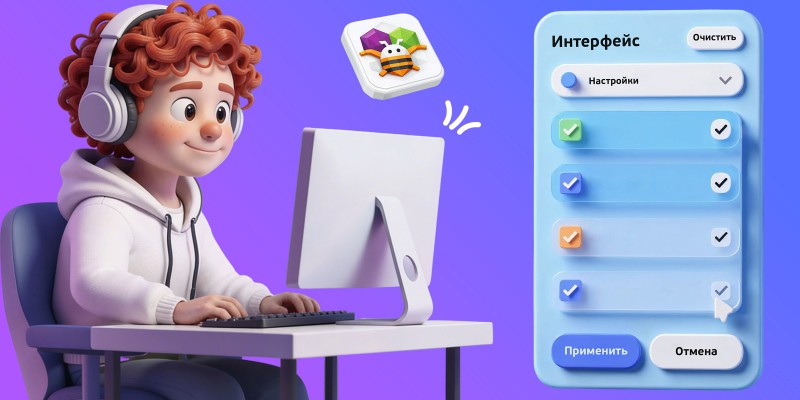Гениальные приложения с AI и App Inventor - КИБЕРшкола программирования для детей, компьютерные курсы для школьников, начинающих и подростков - KIBERone г. Новокосино