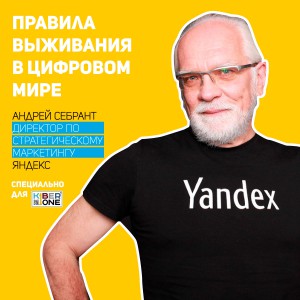 Уникальное закрытое мероприятие для резидентов КиберШколы - КИБЕРшкола программирования для детей, компьютерные курсы для школьников, начинающих и подростков - KIBERone г. Новокосино