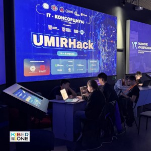 Резиденты KIBERone из Аксая и Азова на межрегиональном хакатоне - КИБЕРшкола программирования для детей, компьютерные курсы для школьников, начинающих и подростков - KIBERone г. Новокосино